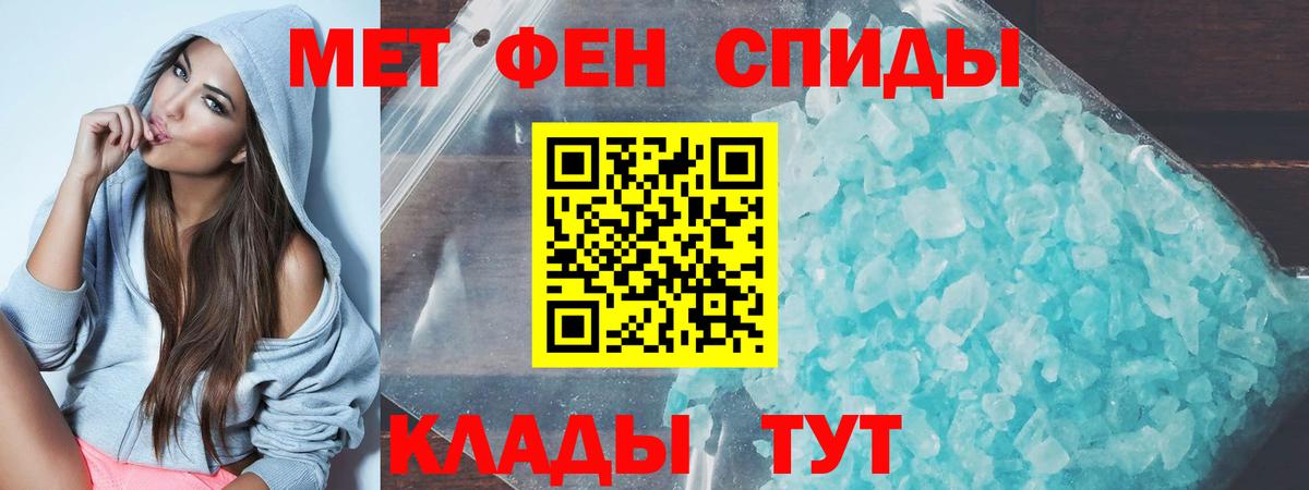 Амфетамин 97%  Амфетамин  АМФ  Вход с VPN  Котельники 