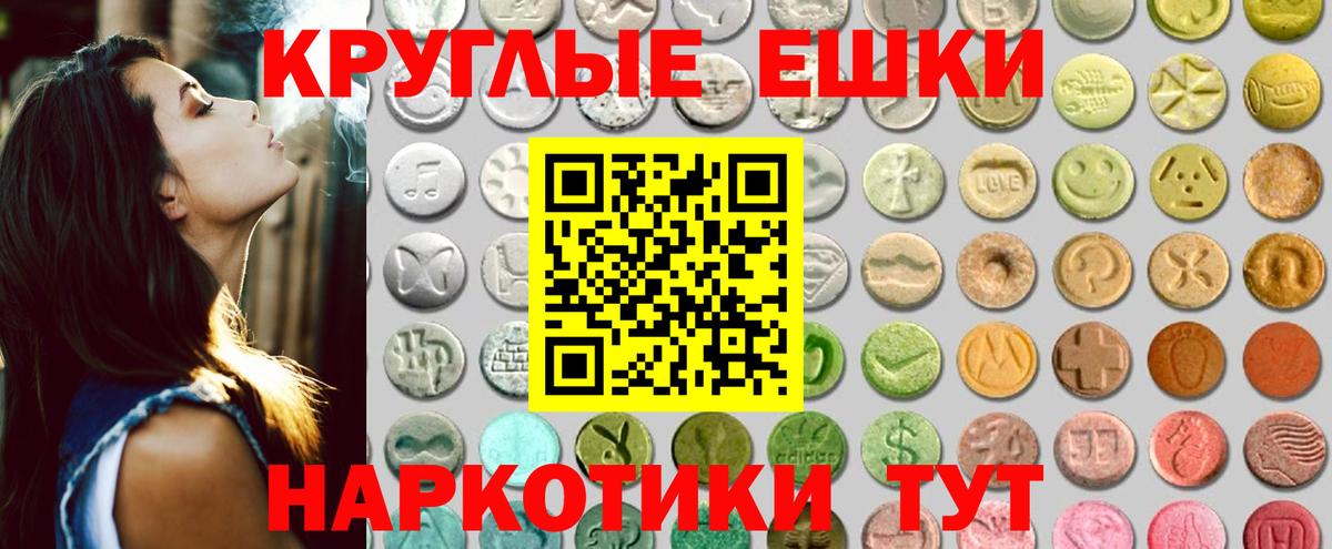 Котельники  Экстази  Вход с VPN  Экстази MDMA  ЭКСТАЗИ XTC 