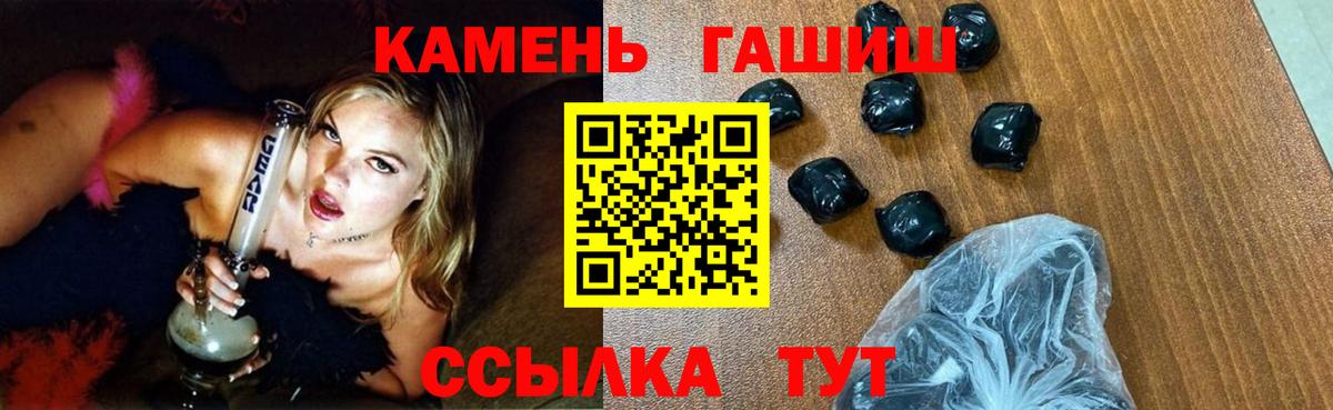 Котельники  Гашиш индика сатива  Вход с VPN  Гашиш хэш 