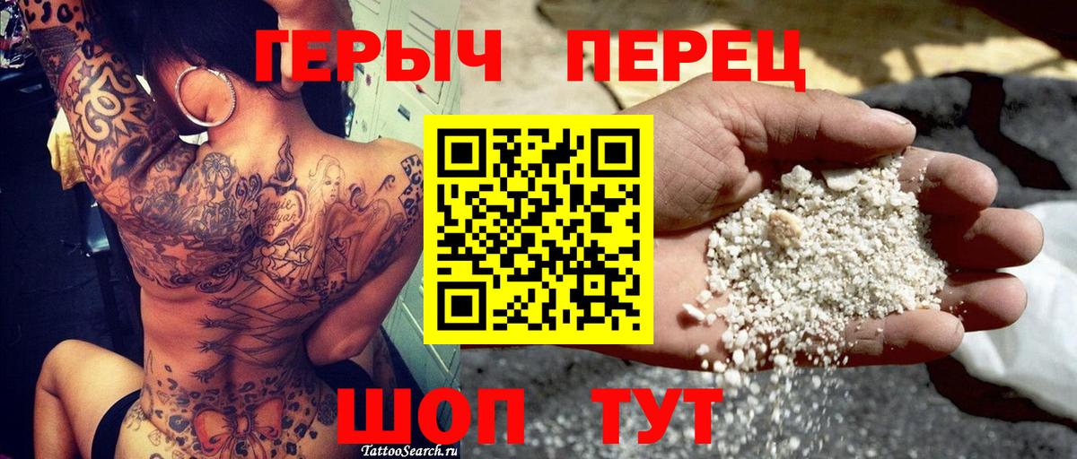 Героин Афган Котельники