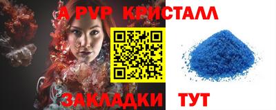 кокаин премиум Кингисепп