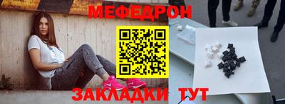 2c-b Кинель