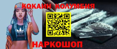 кокаин премиум Кингисепп