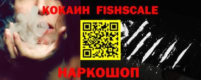 кокаин премиум Кингисепп