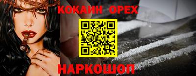 2c-b Кинель