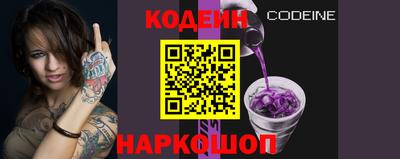 2c-b Кинель