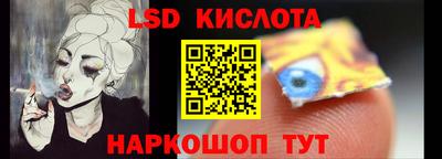 2c-b Кинель