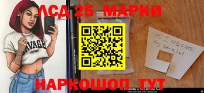 2c-b Кинель