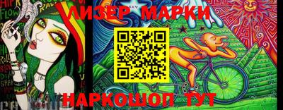 кокаин Кимры
