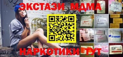 кокаин премиум Кингисепп