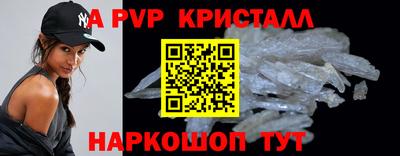 2c-b Кинель