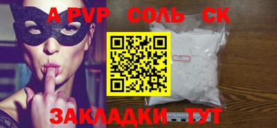 кокаин Кимры