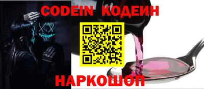 кокаин премиум Кингисепп