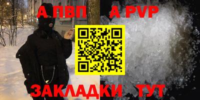 2c-b Кинель