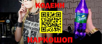 кокаин премиум Кингисепп