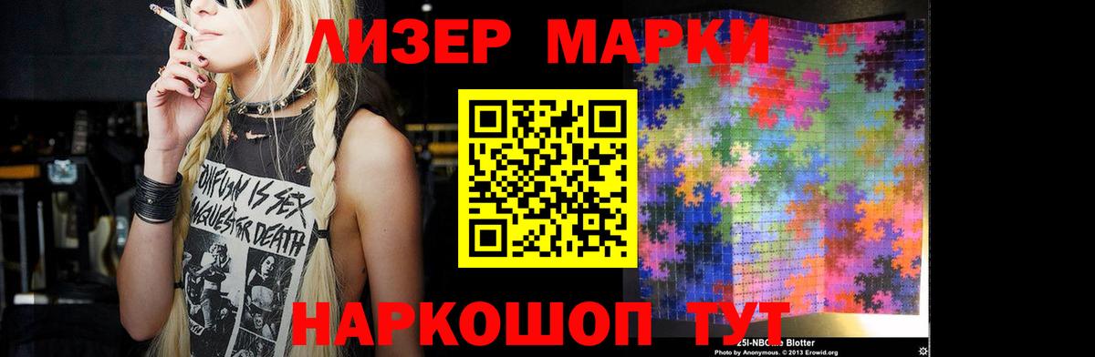 Лсд 25 экстази кислота Котельники