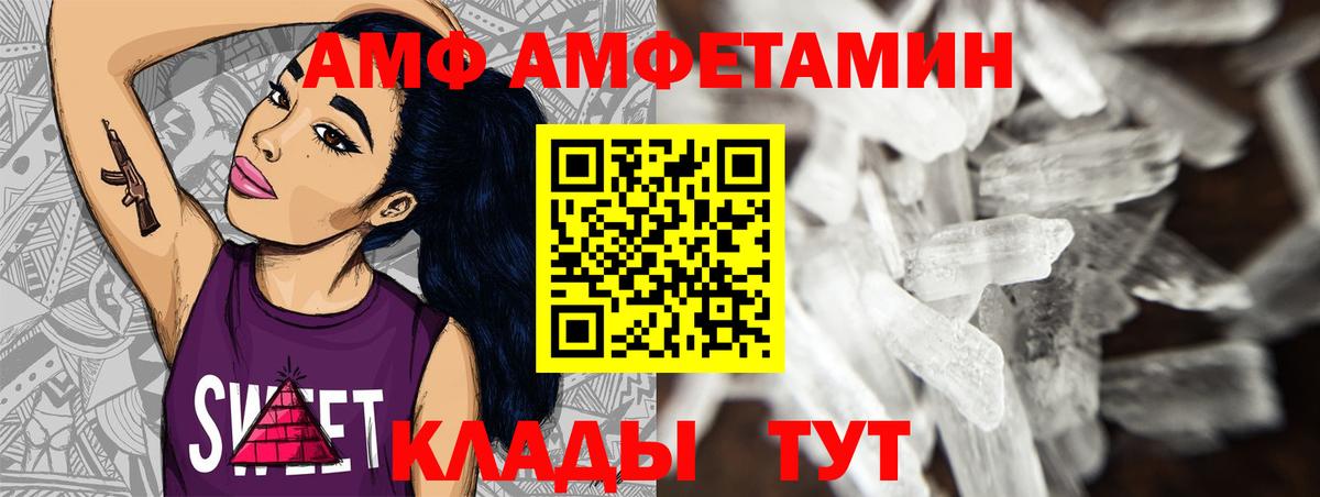 Котельники  ГАШ  КОКАИН  Экстази  Вход с VPN  КЕТАМИН  Мефедрон  Мефедрон   Наркошоп  Метадон 