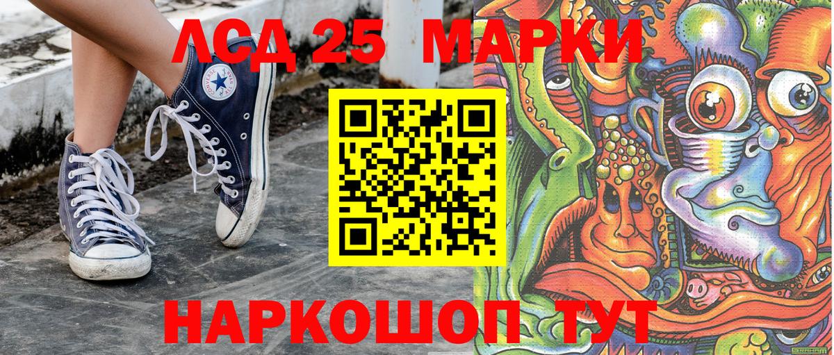 Котельники  Марки NBOMe 1,8мг  Марки N-bome  Вход с VPN 