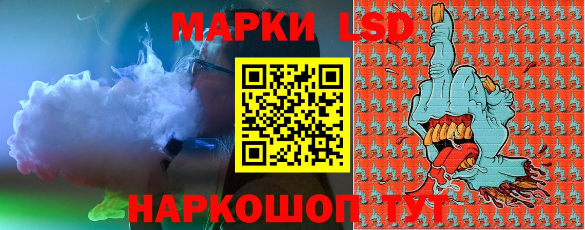 Марки N-bome 1500мкг Котельники