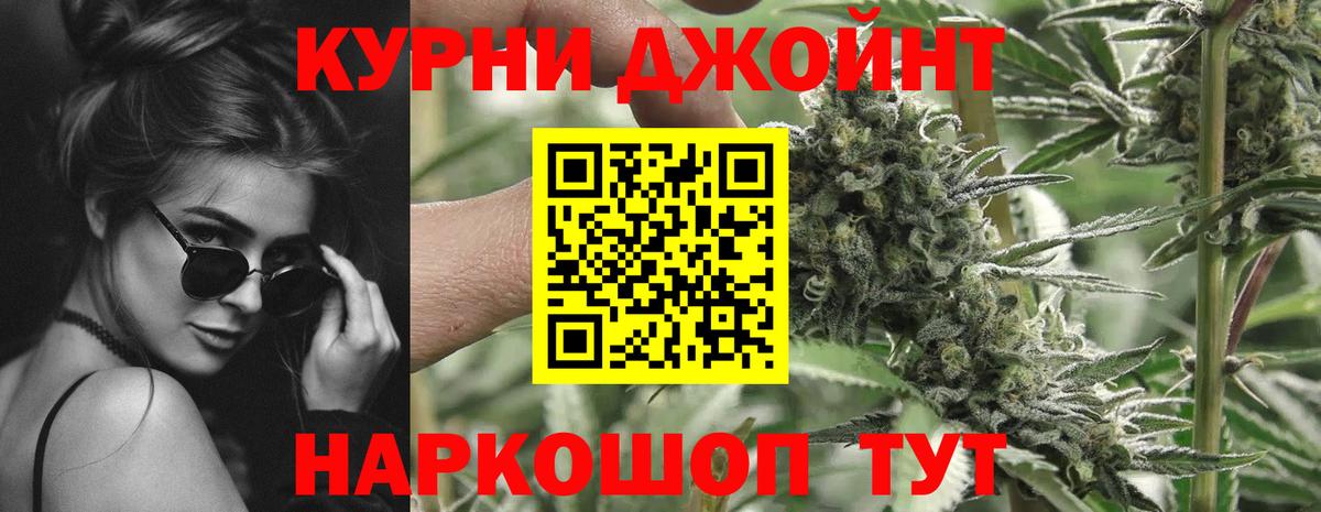 МАРИХУАНА Amnesia Котельники
