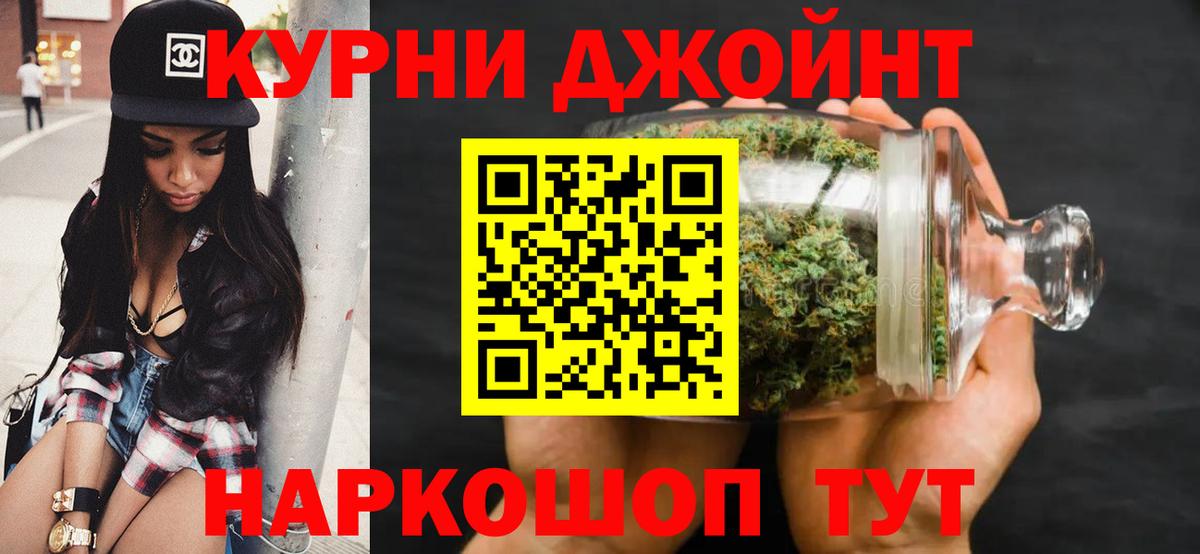 Котельники  Конопля индика  Вход с VPN  Каннабис семена  Бошки Шишки сатива 